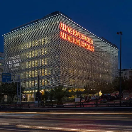 Bauhaus In The Center Of * Athen